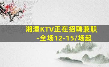 邯郸酒吧招聘